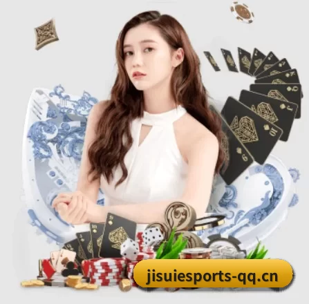 极速电竞 APP(JSEsports)